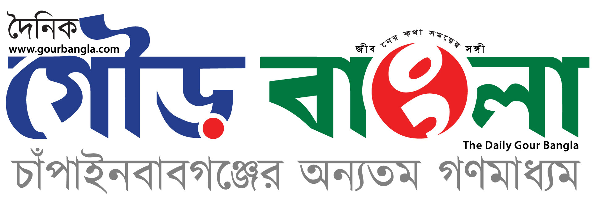 Gour Bangla